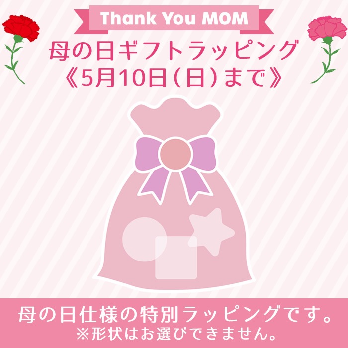 ���������åԥ󥰡�[�ޤȤ��]