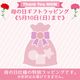 ���������åԥ󥰡�[�ޤȤ��]