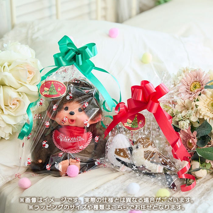 □クリスマスラッピング[個別に] ※個数分カートに追加|【ぬいぐるみの