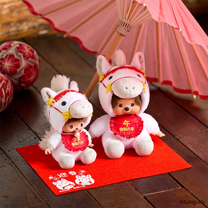 予約】 干支午 ベビチッチ Sサイズ|【ぬいぐるみのセキグチ】メーカー