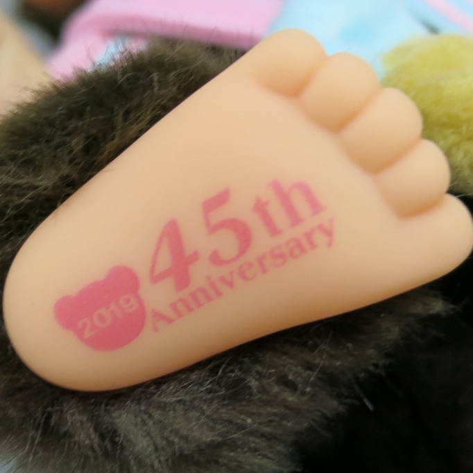 モンチッチ 明和電機×モンチッチ Sサイズ 男の子|【ぬいぐるみのセキグチ