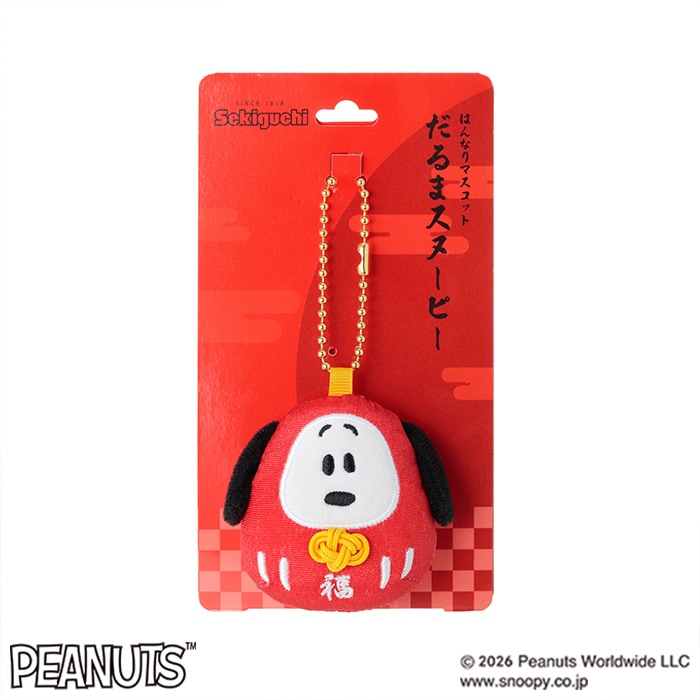 だるまスヌーピー はんなりマスコット|【ぬいぐるみのセキグチ