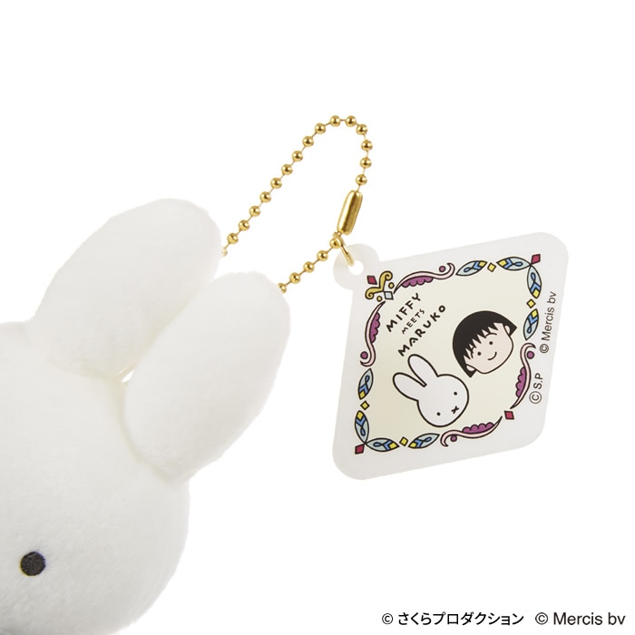 miffyミッフィー マスコットキーチェーン　まるこ　スケボー miffy meets maruko マスコットキーチェーン|【ぬいぐるみの