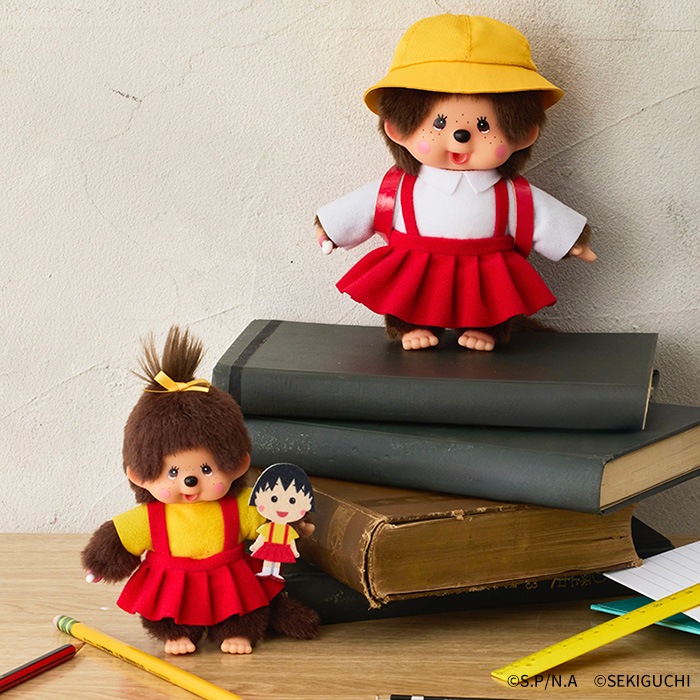 予約】 モンチッチ×ちびまる子ちゃん Sサイズ|【ぬいぐるみのセキグチ