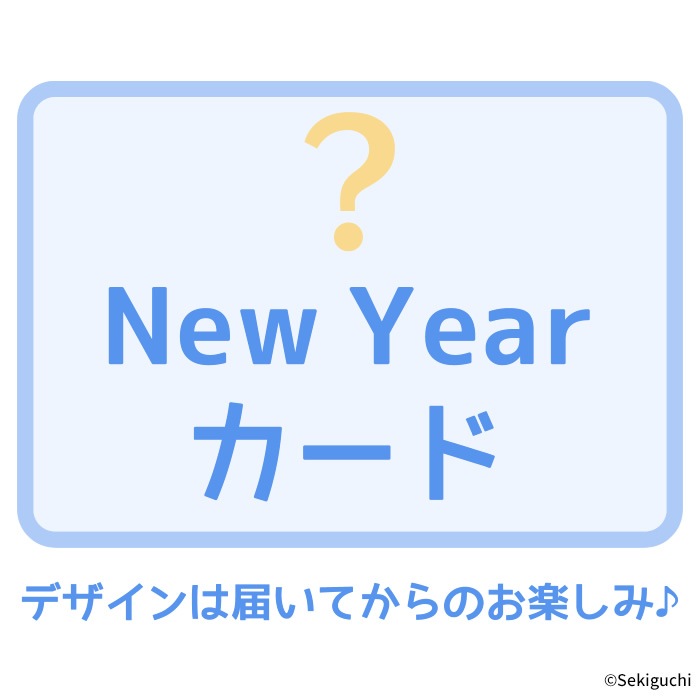 Źꥸʥ ϥåԡХå2024 å