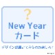 Źꥸʥ ϥåԡХå2024 å