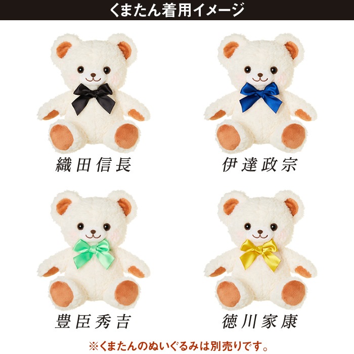 ririn☆様レア♡アラシャン瑪瑙リボン付きくまちゃん♡No.1694 15点 アゾン からふるDreamin' てまり～雪見るくまちゃん～｜ホビーの総合