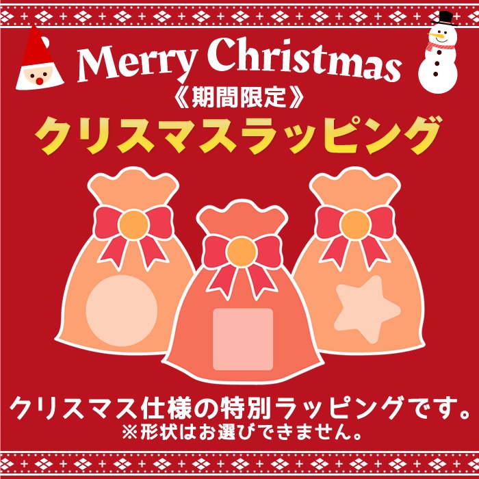 �����ꥹ�ޥ���åԥ�[���̤�]�����Ŀ�ʬ�����Ȥ��ɲ�