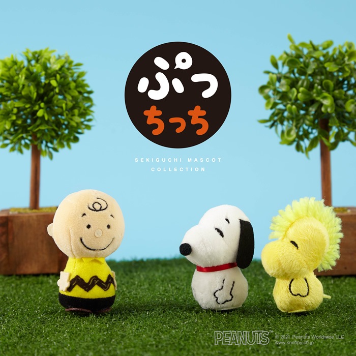 PEANUTS ぷっちっち ウッドストック|【ぬいぐるみのセキグチ