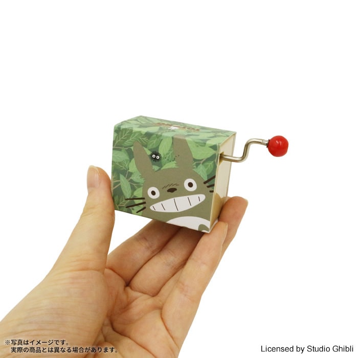 となりのトトロ 手巻きオルゴール トトロ LEAF|【ぬいぐるみのセキグチ
