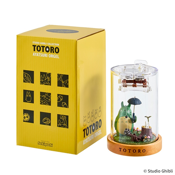 あやつりオルゴール トトロ|【ぬいぐるみのセキグチ】メーカー