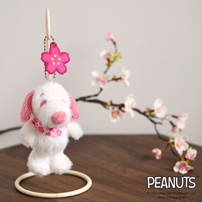スヌーピー キーチェーンマスコット さくら|【ぬいぐるみのセキグチ
