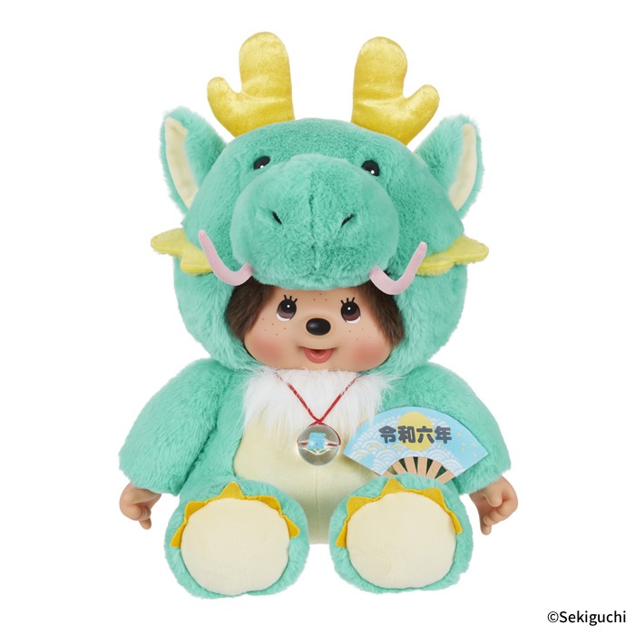 OS限定】 干支 辰 モンチッチ Lサイズ|【ぬいぐるみのセキグチ