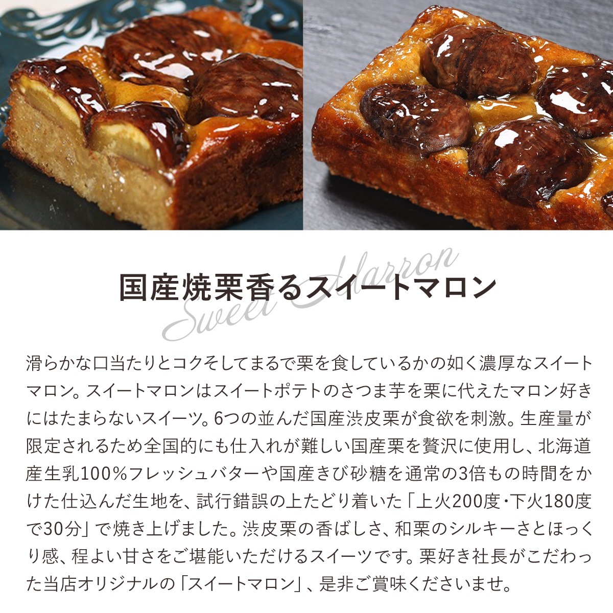 【国産高級和栗】 MSM328スペシャルティコーヒーセット 【栗スイーツ】