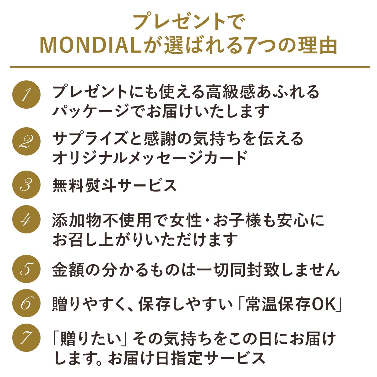 最高級丹波栗のプレミアムガトーマロン【スイートマロン極】