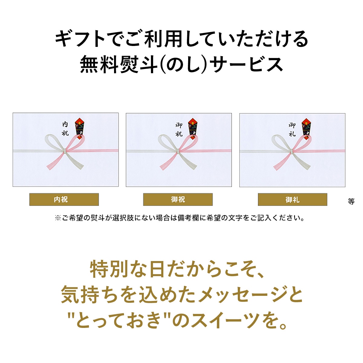 高級和栗のガトーマロン【厳選の素材】