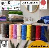 ��̾���ܥ�����̾����̵���۽л��ˤ���´�ࡦ´�ȡ��Х�󥿥��󡦥ۥ磻�ȥǡ����䤷�衡��鴶����դ��դ��Υե����������륭��󥻥��Բ��������ݰ�ࡦ�᡼���ز�40 �٥ӡ��� �ˤλ� ���λ� �֤�������٤�ɽ�1055