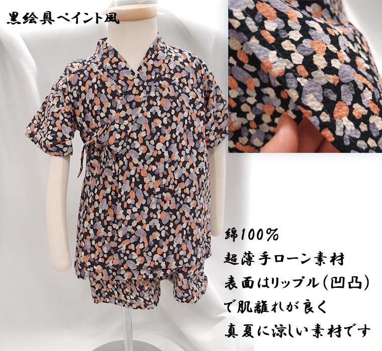 昭和レトロ 古布 布団皮 格子柄 ピエロもんぺ サルエル モンキーパンツ 大人顔負けの上質感。子供服 甚平 日本製 浴衣 古典柄 レトロ