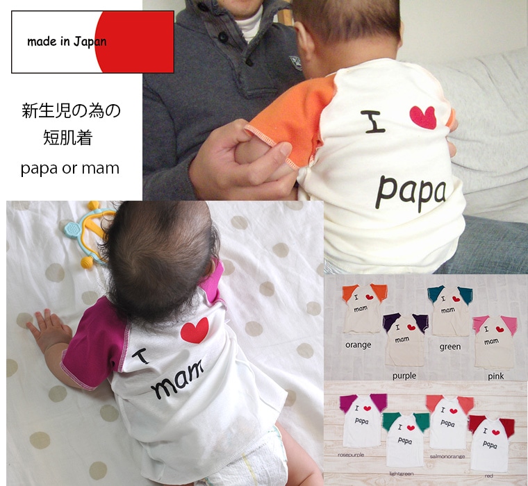 �Ҷ��� �ȥåץ� ȩ�� ������ �¿� 50cm-60cm ������뿷�����ΰ٤Σ���papa/mamûȩ��3132�������ݰ�ࡦ�᡼���ز�10