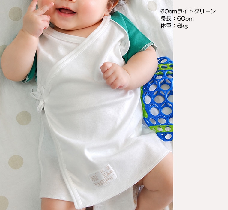 子供服 トップス 肌着 日本製 安心 50cm-60cm 初めて着る新生児の為の４色papa/mam短肌着3132日本製保育園・メール便可10