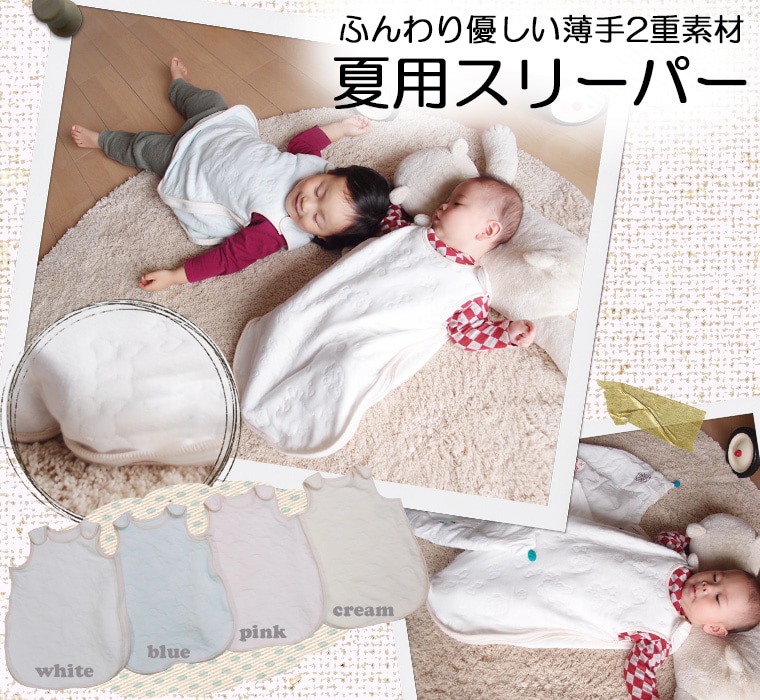 �Ҷ��� �ȥåץ� ���꡼�ѡ��л��ˤ� �ղ��� baby4021 ����󥻥��Բ� ������ �ݰ�ࡦ�᡼�����Բ� �٥ӡ��� �ˤλ� ���λ� �֤����