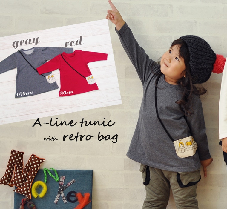 子供のTーシャツ　& 市着バッグ　& ストラップ　3個セット 子供のTーシャツ & 市着バッグ & ストラップ 3個セット 楽天市場