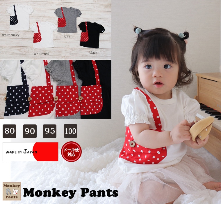 �ں߸˽�ʬ�����롦����˥����ݥ����ѲġۻҶ��� �ȥåץ� ���λҤ����������ѥե��꡼�֢��������ǰ¿���������(90cm 95cm 100cm)�������ݰ�ࡦ�᡼���ز�13