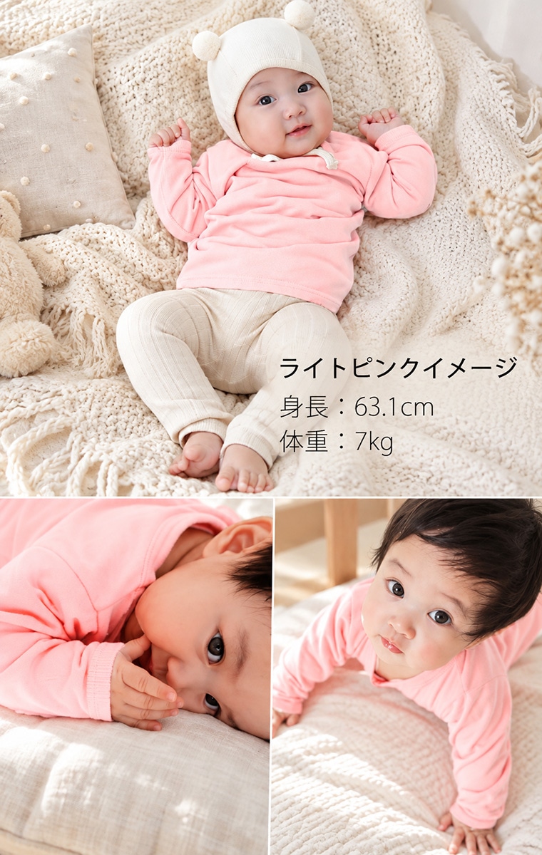 ★子供服 トップス 日本製カラーバリエが豊富・保育園　無地の長袖Ｔシャツ ミニ裏毛(80cm 90cm 95cm 100cm)4050お揃い 男の子 女の子 赤ちゃんギフト