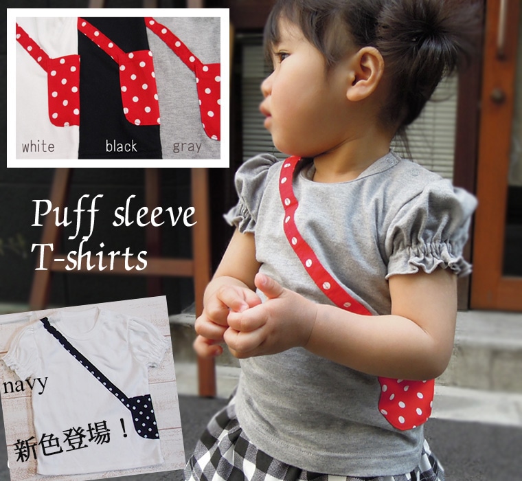 【在庫処分セール・さらにクーポン利用可】子供服 トップス 女の子だけの贅沢パフスリーブ♪ドットのポシェット♪ふんわり肌触り綿100％安心の日本製♪ポム(80cm 90cm 95cm 100cm)日本製保育園・メール便可13
