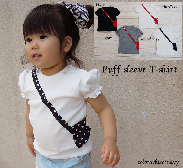 【在庫処分セール・さらにクーポン利用可】子供服 トップス 女の子だけの贅沢パフスリーブ♪ドットのポシェット♪ふんわり肌触り綿100％安心の日本製♪ポム(80cm 90cm 95cm 100cm)日本製保育園・メール便可13