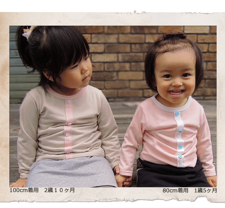 【在庫処分セール・さらにクーポン利用可】子供服 トップス シェイク4452カーディガン風バイカラーミニ裏毛長袖Ｔシャツ（80cm　90cm　95cm　100cm）4050保育園・メール便可13 ロンT