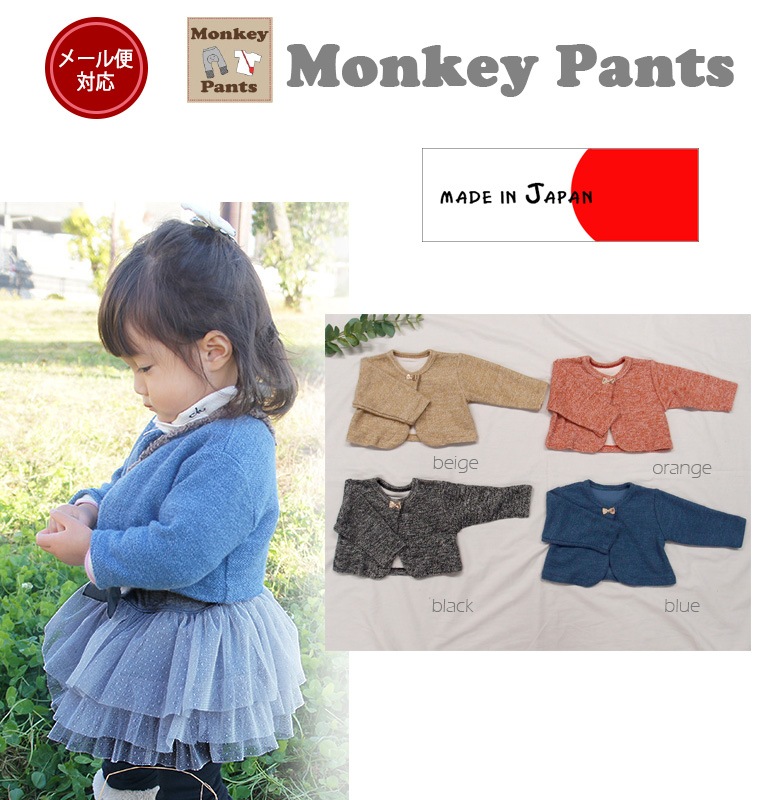 �Ҷ��� �ȥåץ� �ĥ�����Ĵ���ߥܥ�������ǥ�����4464(80cm 90cm 95cm 100cm)�ݰ�ࡦ�᡼���ز�20 �٥ӡ��� ���λңԥ���� �֤����