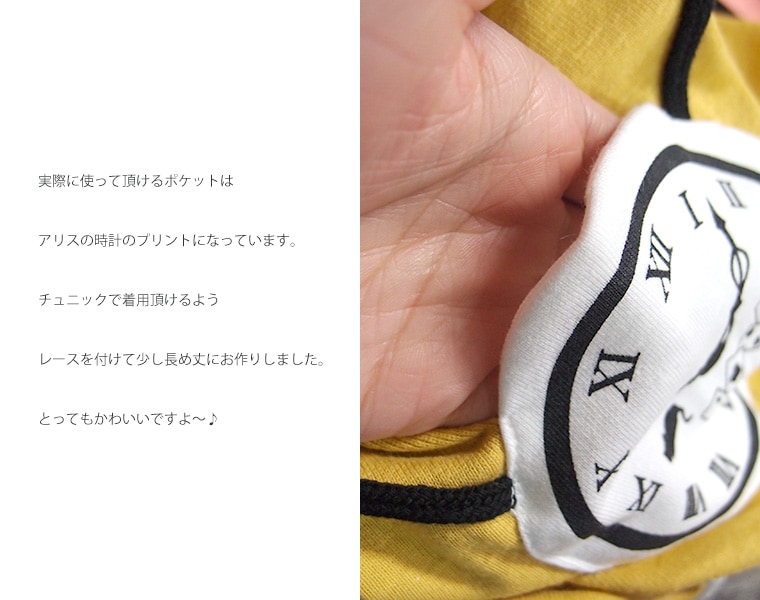 【在庫処分セール・さらにクーポン利用可】子供服 トップス アリスポシェットチュールレースチュニック綿100％タンクトップ(80cm 90cm 95cm 100cm）保育園・メール便可13