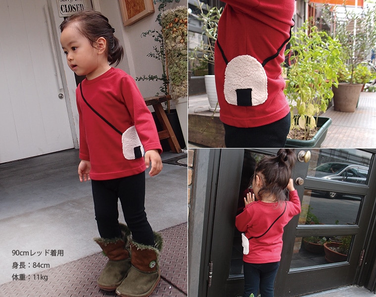 【在庫処分セール・さらにクーポン利用可】子供服 トップス おにぎりミニ裏毛ポシェット付き長袖Ｔシャツ4557（80cm　90cm　95cm　100cm）【4050】保育園・メール便可20 ロンT