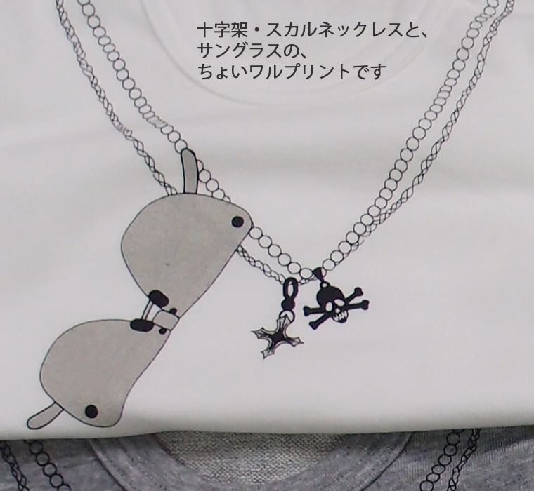 【在庫処分セール・さらにクーポン利用可】子供服 トップス ちょいワルプリントミニ裏毛長袖Ｔシャツ（80cm 90cm 95cm 100cm)405010P23Apr16保育園・メール便可13 ロンT