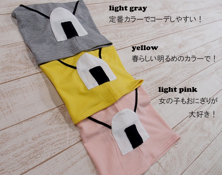   子供服 トップス A4591明るめカラーおにぎりミニ裏毛ポシェット付き長袖Ｔシャツ（80cm　90cm　95cm　100cm）【4050】保育園・メール便可20 ベビー服