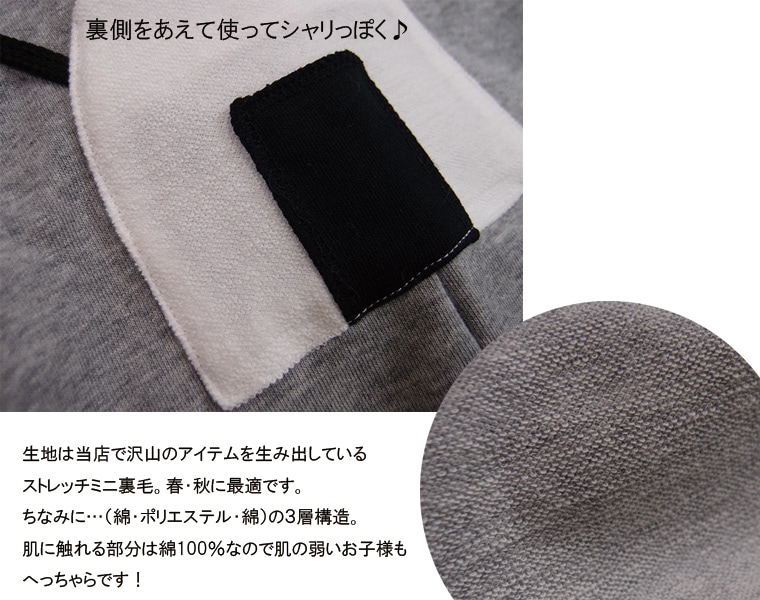   子供服 トップス A4591明るめカラーおにぎりミニ裏毛ポシェット付き長袖Ｔシャツ（80cm　90cm　95cm　100cm）【4050】保育園・メール便可20 ベビー服