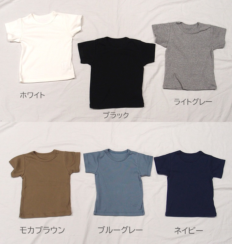 綿100％フライス素材半袖Ｔシャツ　肌着　下着　キッズインナーベビーインナー(70cm 80cm 90cm 95cm 100cm)保育園・メール便可10　8877