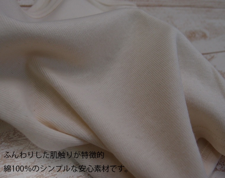 子供服 トップス （キッズサイズ）タンクトップ柔らかいフライス素材インナーにも◎(110cm 120cm)保育園・メール便可13