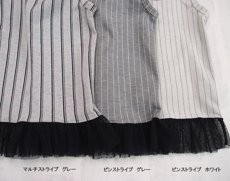 【在庫処分セール・さらにクーポン利用可】子供服 トップス ストライプノースリーブチュールレーストップス（80cm 90cm 95cm 100cm）保育園・メール便可20