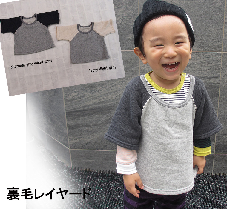 �Ҷ��� �ȥåץ� �ܥ�ܥ�졼���դ��դ�����餫΢�ӽŤ���쥤�䡼�ɥȥåץ�4643(80cm 90cm 95cm 100cm)�ݰ�ࡦ�᡼���ز�20