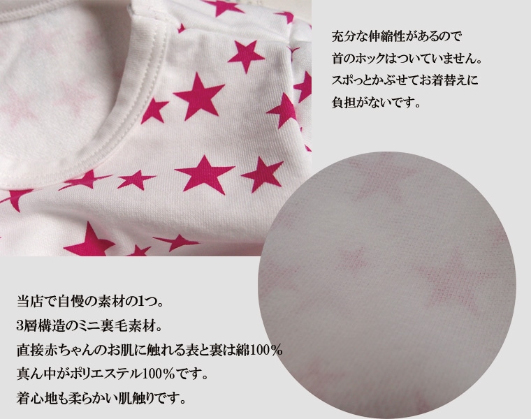【在庫処分セール・さらにクーポン利用可】子供服 トップス ★プリントミニ裏毛半袖ＴＮＯホルマリン・保育園（80cm 90cm 95cm 100cm）4050・メール便可13