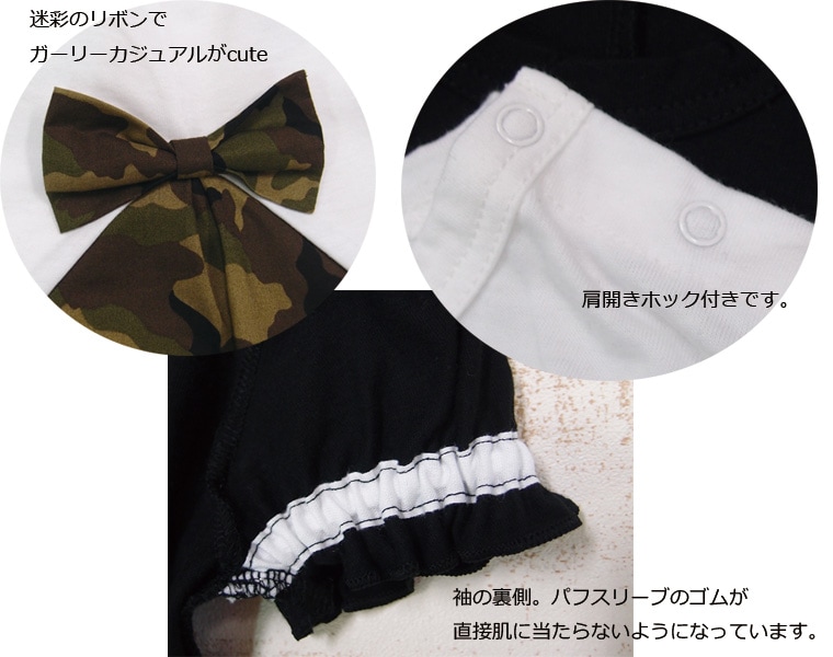 【在庫処分セール・さらにクーポン利用可】子供服 トップス 迷彩リボンバックが長めのAラインチュニック日本製で安心♪A4679(80cm 90cm 95cm 100cm)保育園 0356・メール便可13