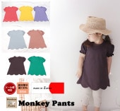 �Ҷ��� �ȥåץ� �ӥ��ߥ󥫥顼��������åץѥե��꡼����100����饤�����˥å���80cm��90cm��95cm��100cm���ݰ��0356���᡼���ز�10