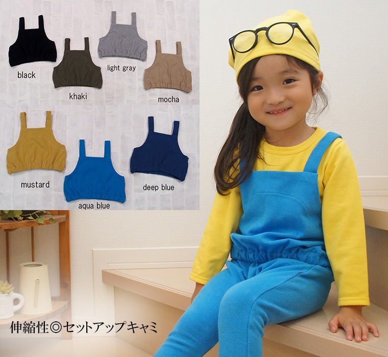 子供服 トップス ハロウィン イベント 伸縮性抜群ストレッチ