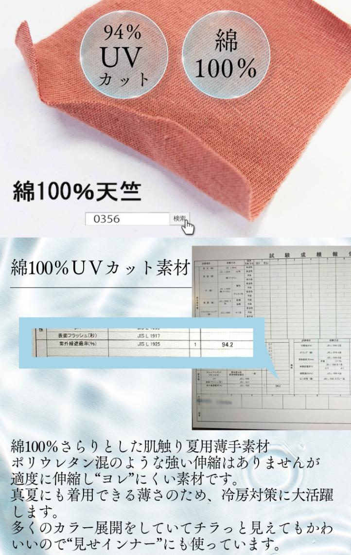 子供服 トップス 初秋やインナーに最適な薄手素材長袖Ｔシャツ保育園 0356・メール便可10 ロンT