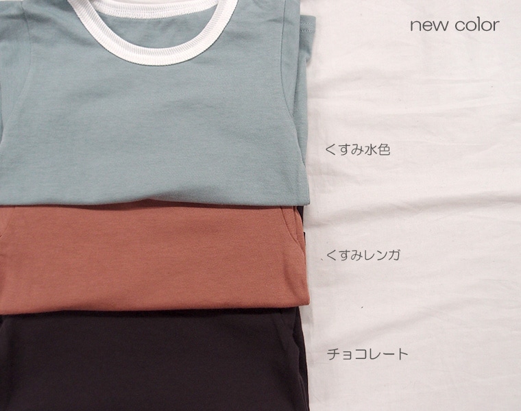 子供服 トップス 初秋やインナーに最適な薄手素材長袖Ｔシャツ保育園 0356・メール便可10 ロンT