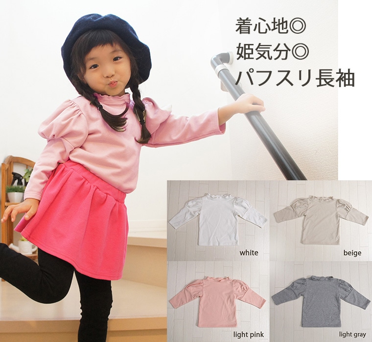 Ҷ ȥåץ Ĺµѥե꡼ɱȥåץǰ¿(80cm 90cm 95cm 100cm)4050ݰࡦ᡼ز20 T