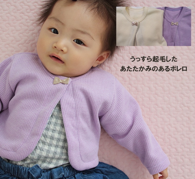 �Ҷ��� �ȥåץ� �դ��굯�Ӥ������ƥ��ܥ��դ��ܥ��A4710(80cm 90cm 95cm 100cm)�ݰ�ࡦ�᡼���ز�20