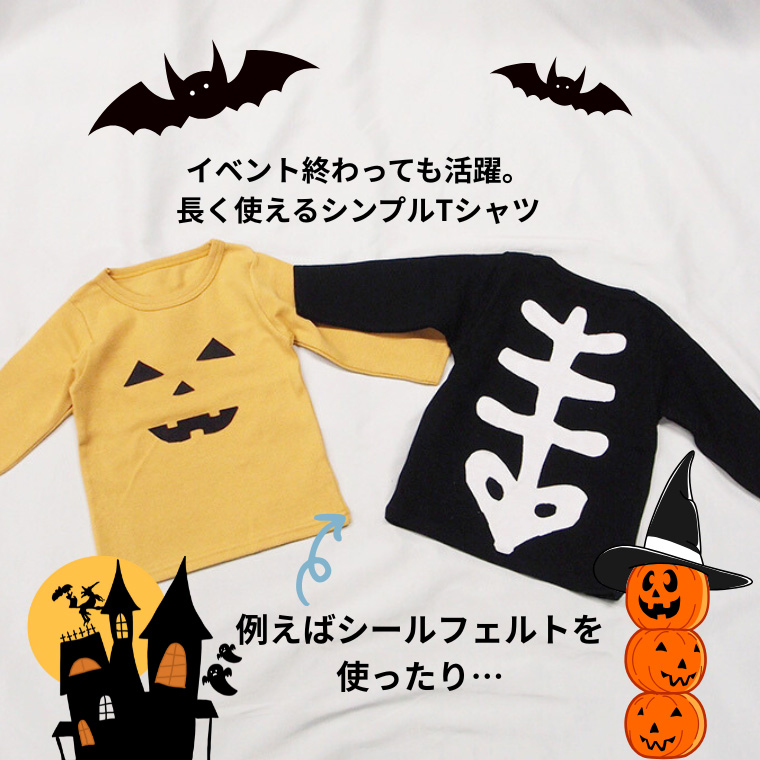 【伸びるのに戻る】もっちり生地の長袖Tシャツ｜1サイズ大きめ推奨｜中肉厚スパンフライス素材子供服 トップス 伸縮性抜群無地長袖Ｔシャツ(80cm 90cm 95cm 100cm)2998保育園男の子 女の子 赤ちゃん